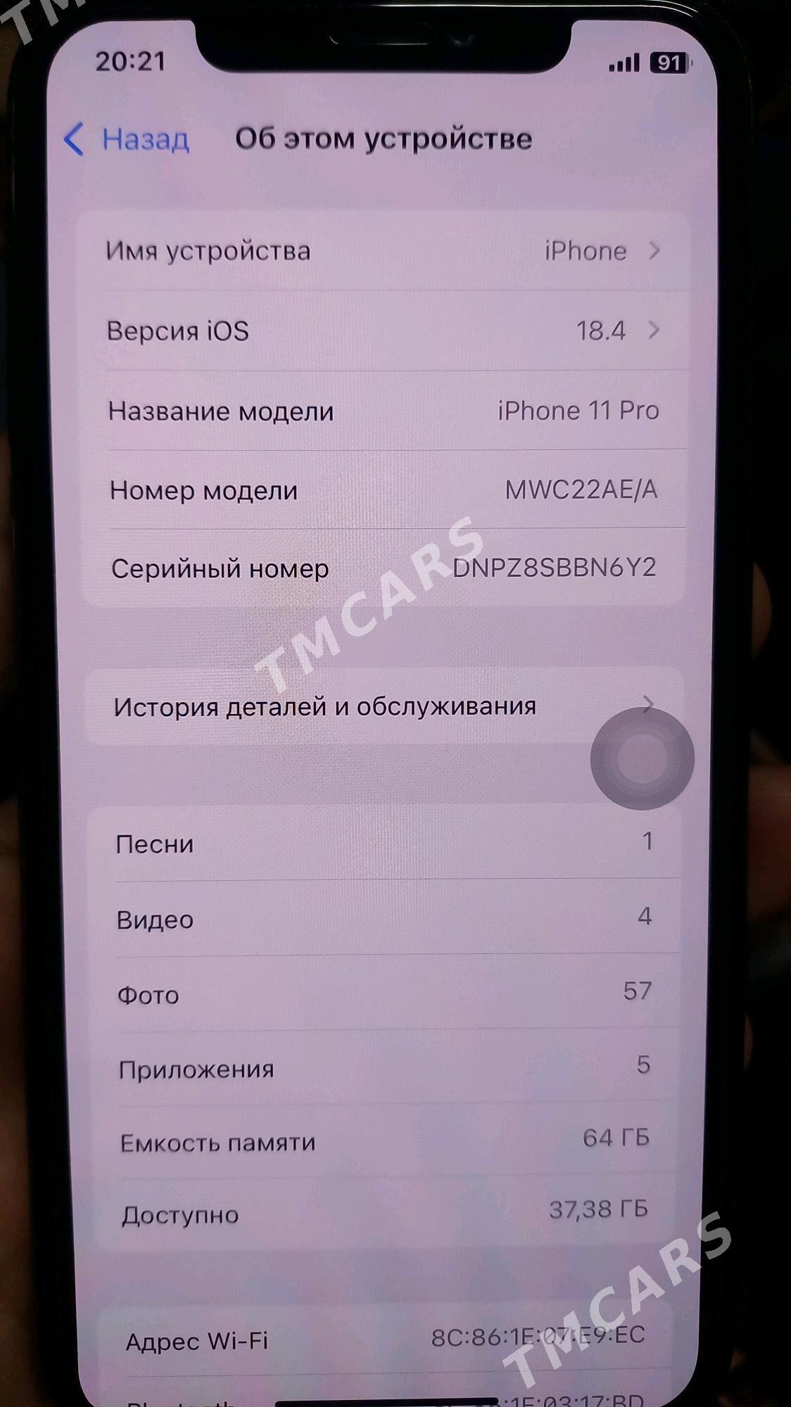 Iphone 11 pro - Туркменабат - img 5