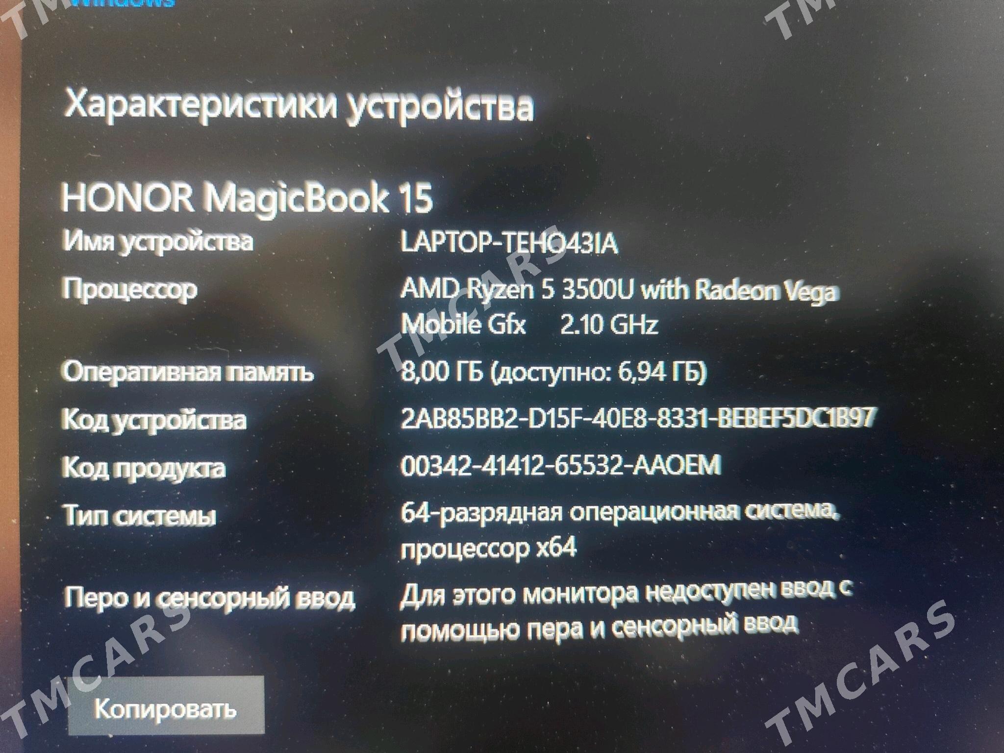 Honor magicbook 15 notebook - Görogly (Tagta) - img 2