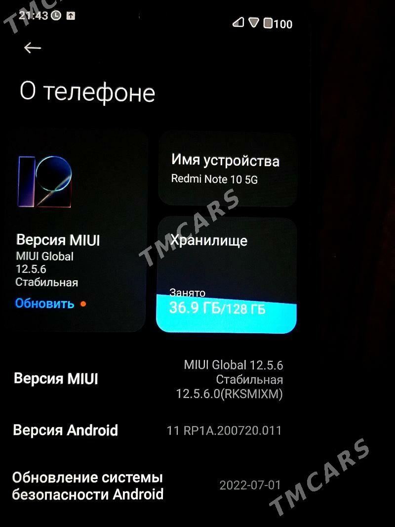 Redmi Note 10 5G - Туркменабат - img 2