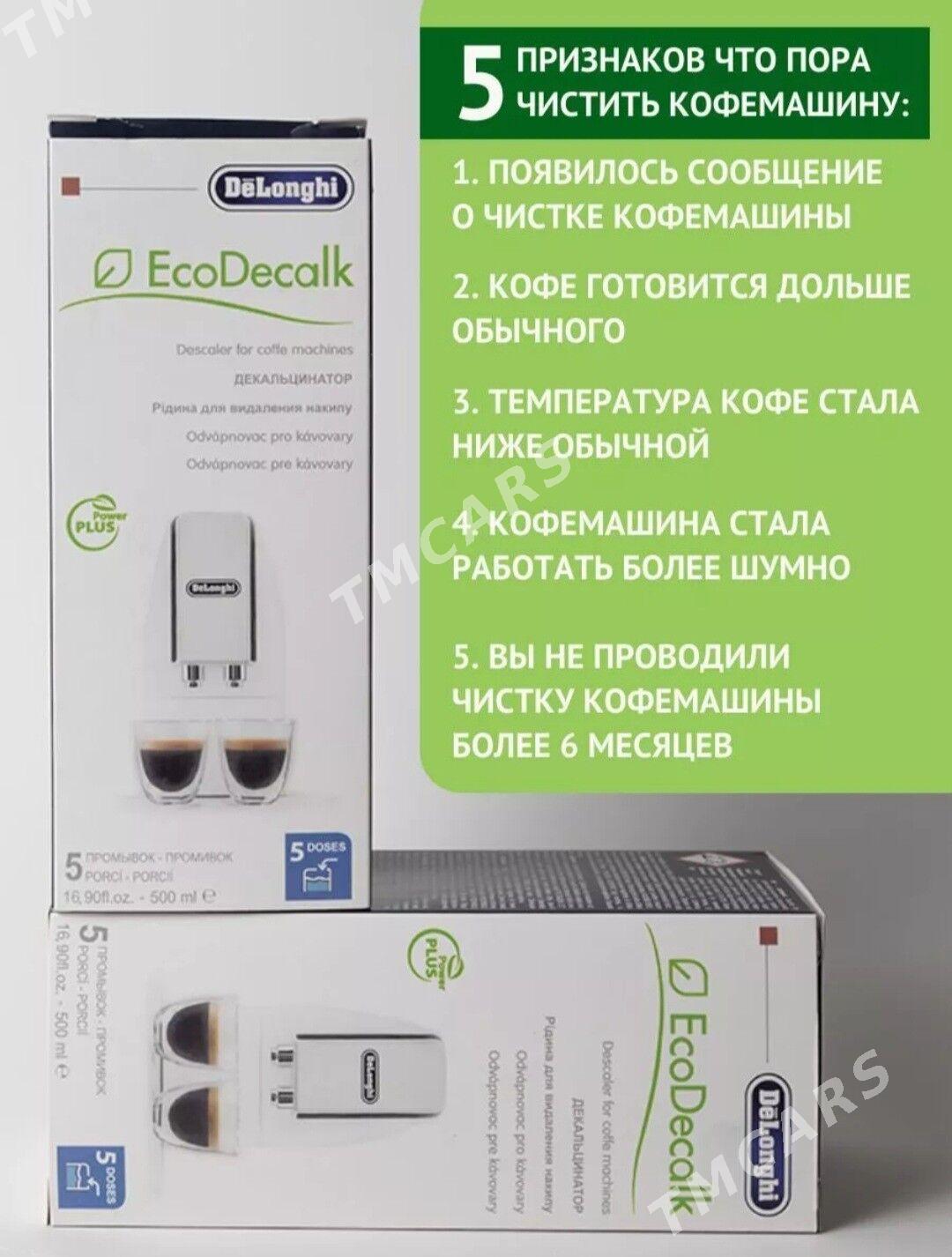 Delonghi - Aşgabat - img 3