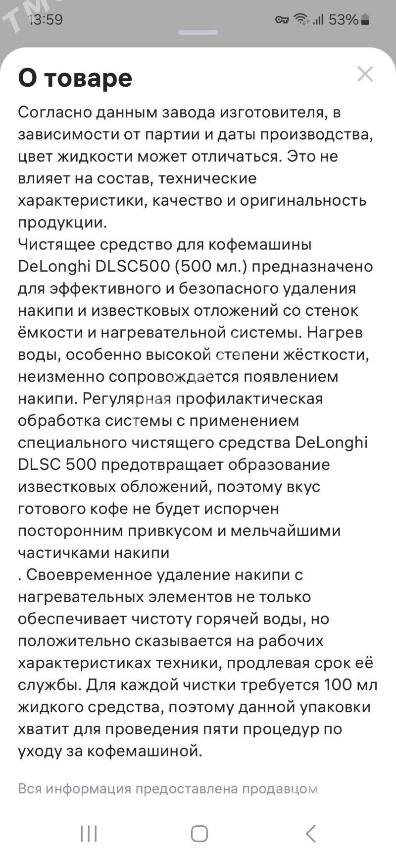 Delonghi - Aşgabat - img 5
