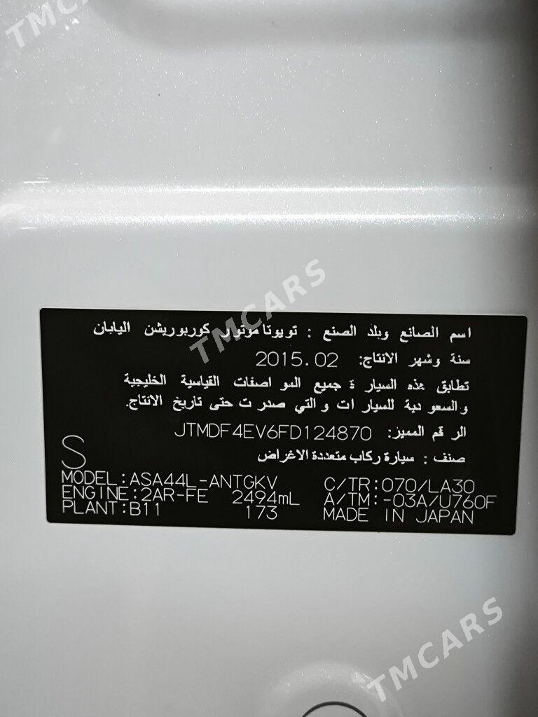 Toyota RAV4 2015 - 300 000 TMT - Aşgabat - img 8