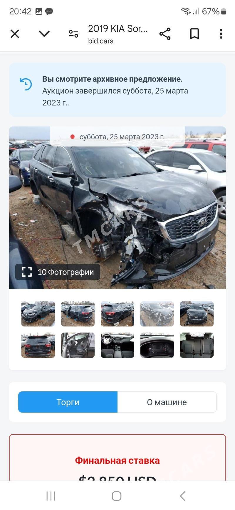 Kia Sorento 2019 - 237 000 TMT - Ашхабад - img 5