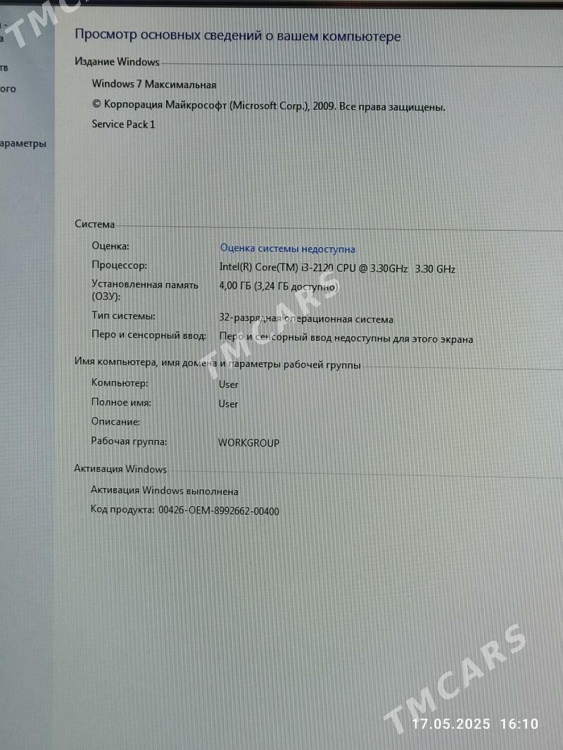 Täzeje kompýuter - Aşgabat - img 2