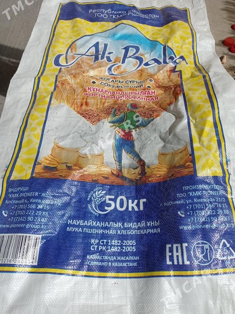 Gaty corek. Un halta - Бедев - img 2