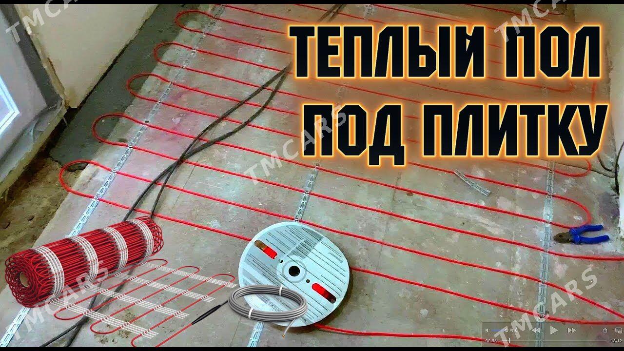 Тёплый пол - Aşgabat - img 5