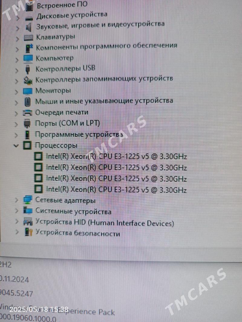 CPU XEON E3 1225 V5 - Ашхабад - img 2