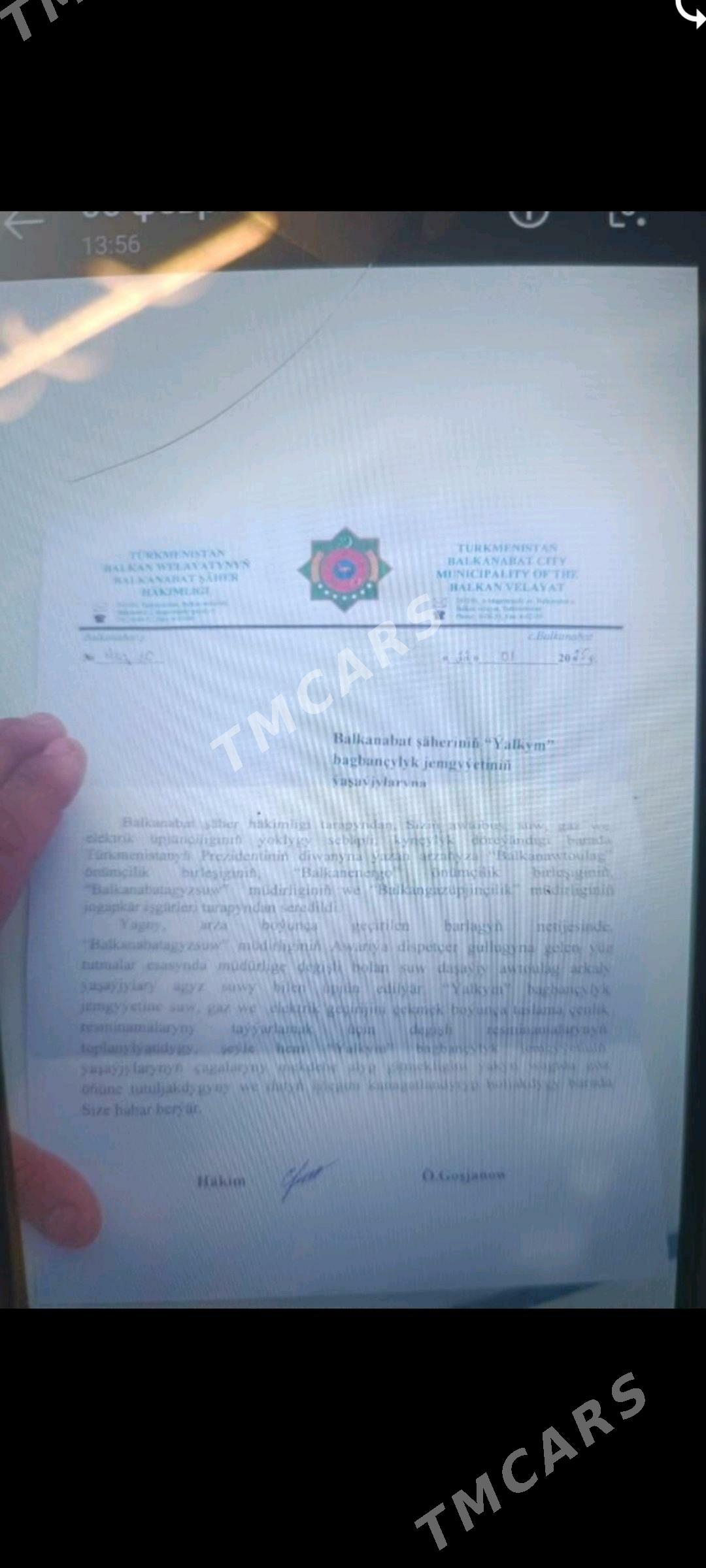 Арбита Орбита Orbita Arbita. - Балканабат - img 3