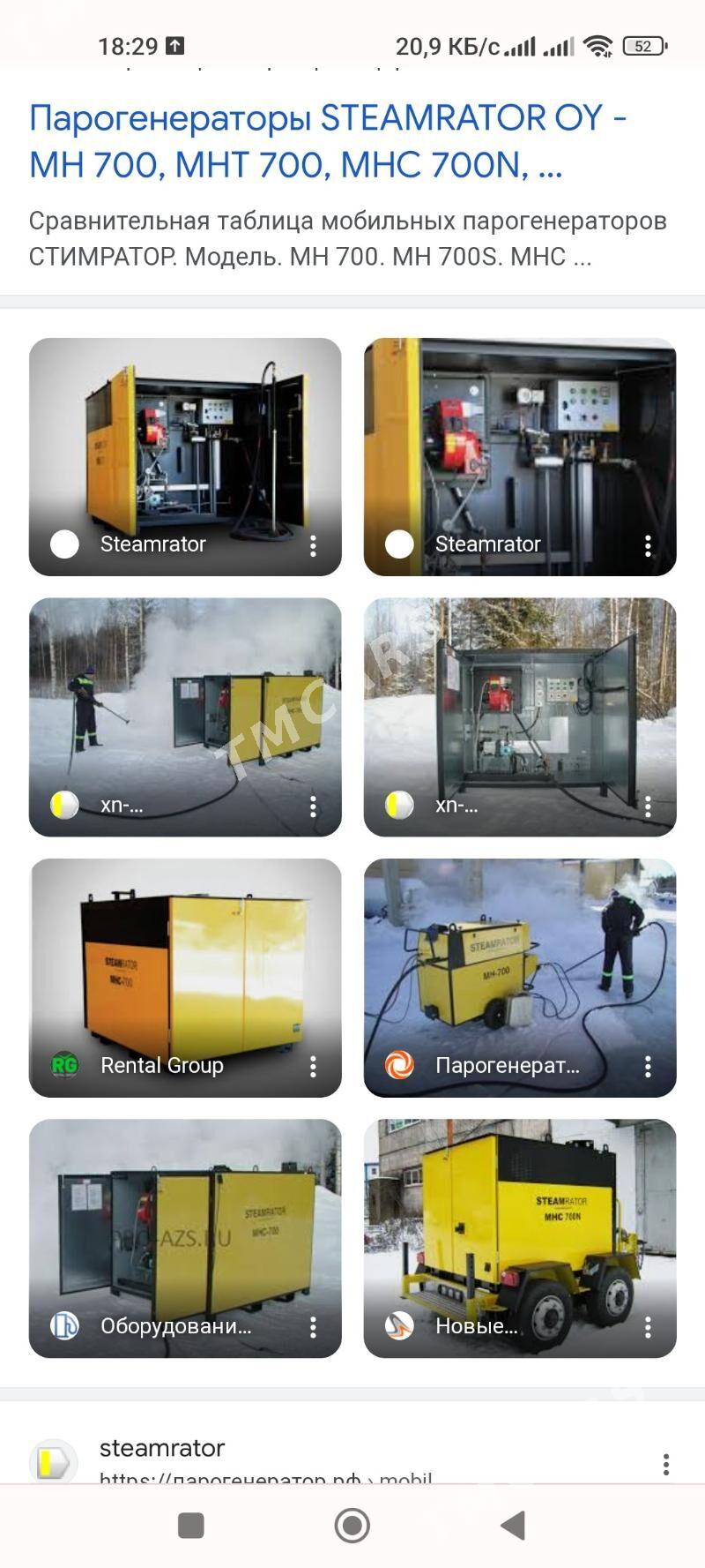 Par Generator - Мары - img 4