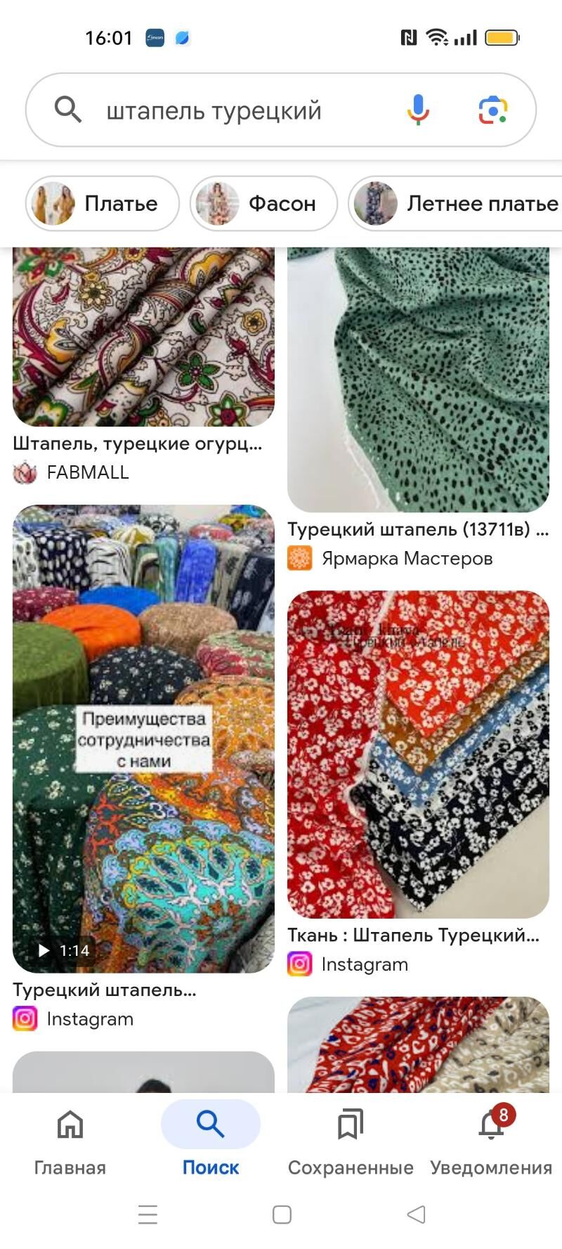 штапель турецкий - Türkmenabat - img 3