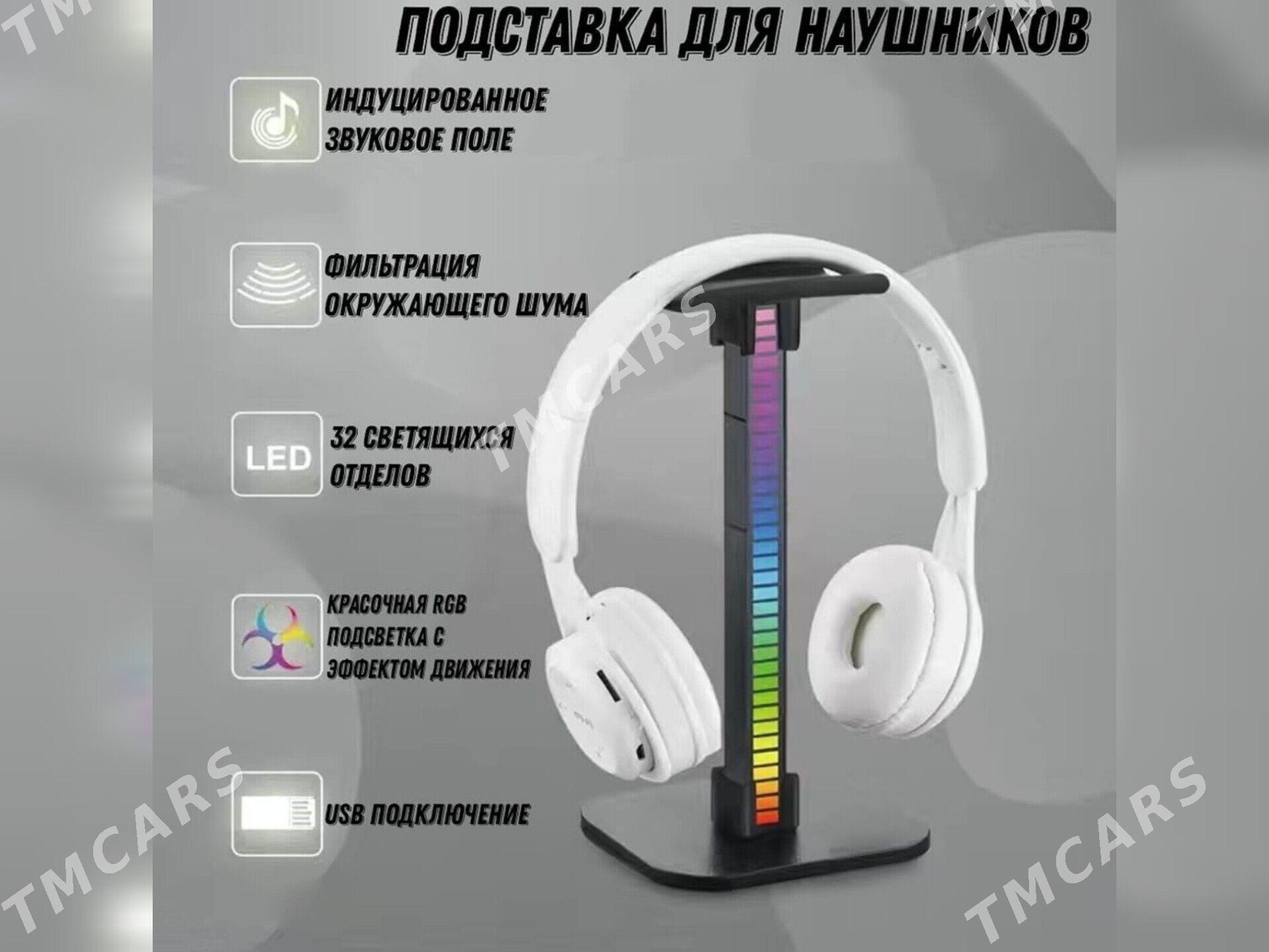 Подставка RGB podstawka nausni - Ашхабад - img 2