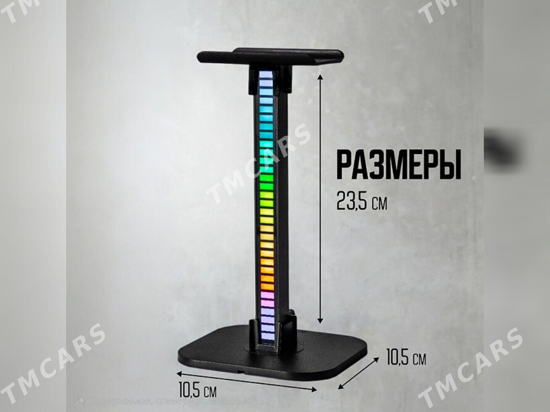 Подставка RGB podstawka nausni - Ашхабад - img 3