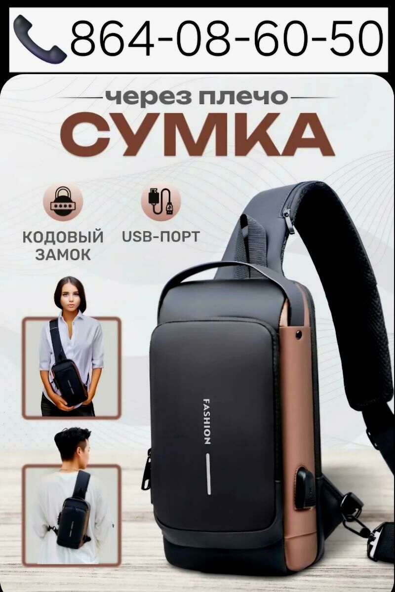 Sumka Сумка - Aşgabat - img 9