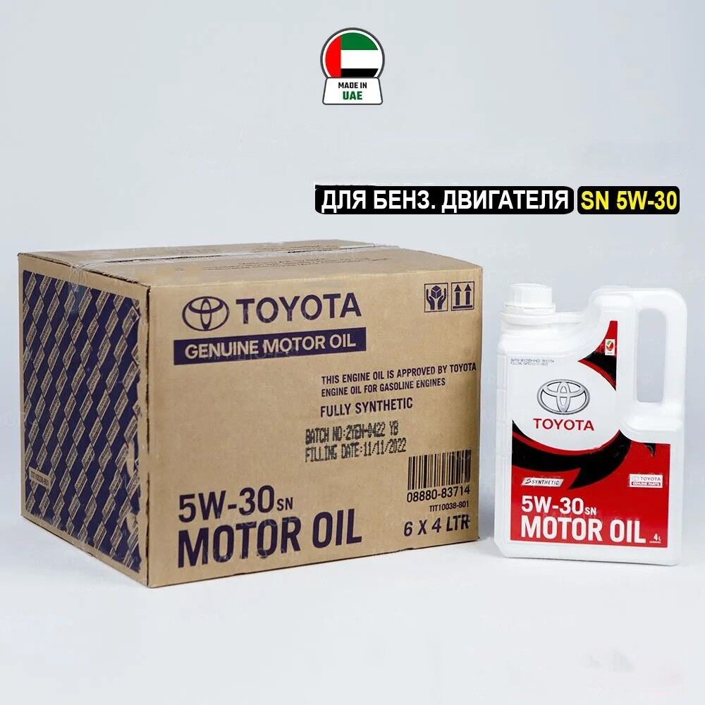 TOYOTA GENUINE MOTOR OIL 350 TMT - Aşgabat - img 4