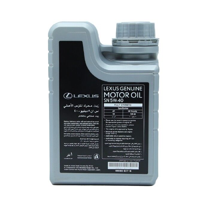 LEXUS GENUINE MOTOR OIL 350 TMT - Ашхабад - img 1