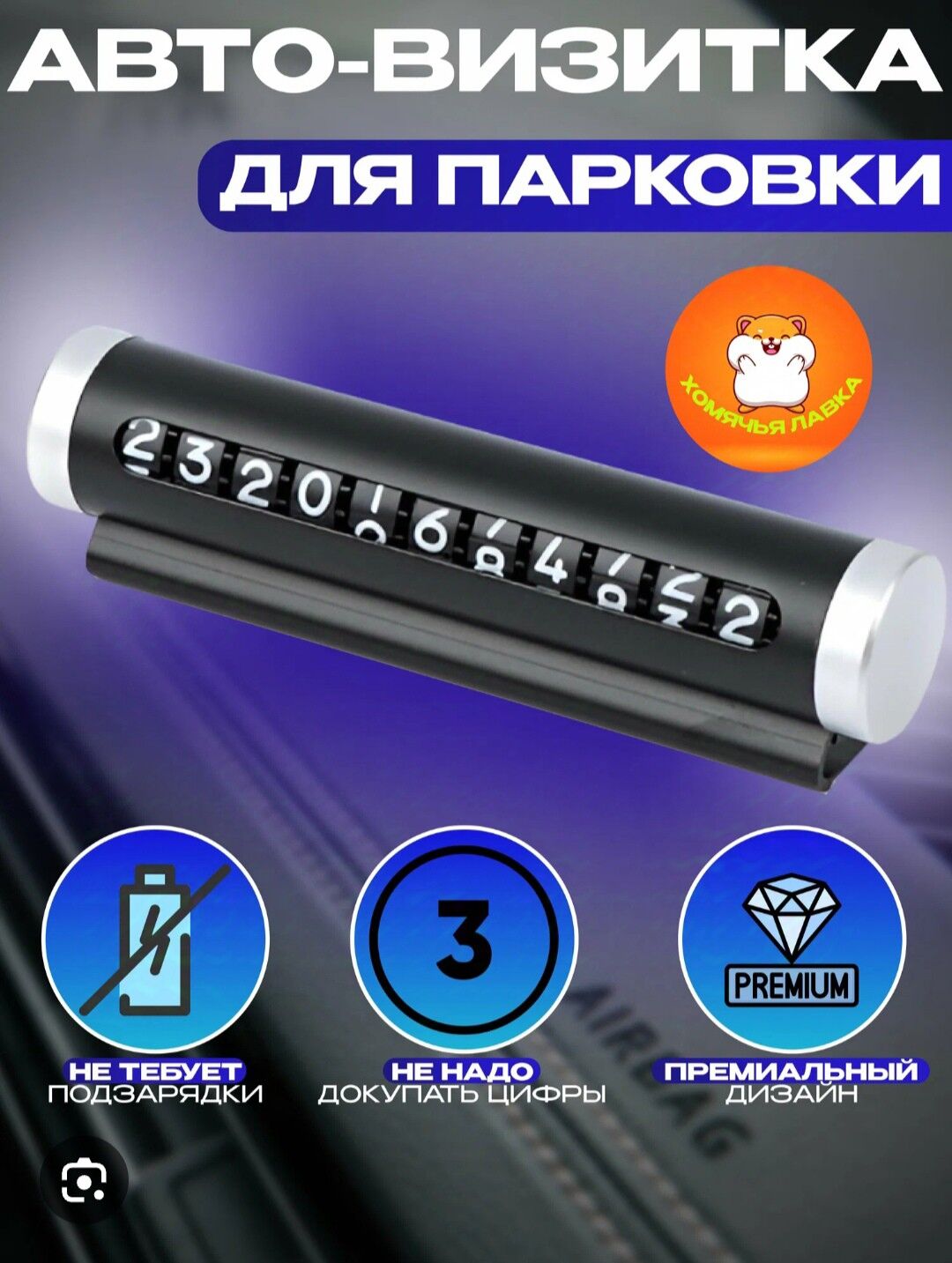 NOMER YAZYLYAN 20 TMT - Ашхабад - img 2