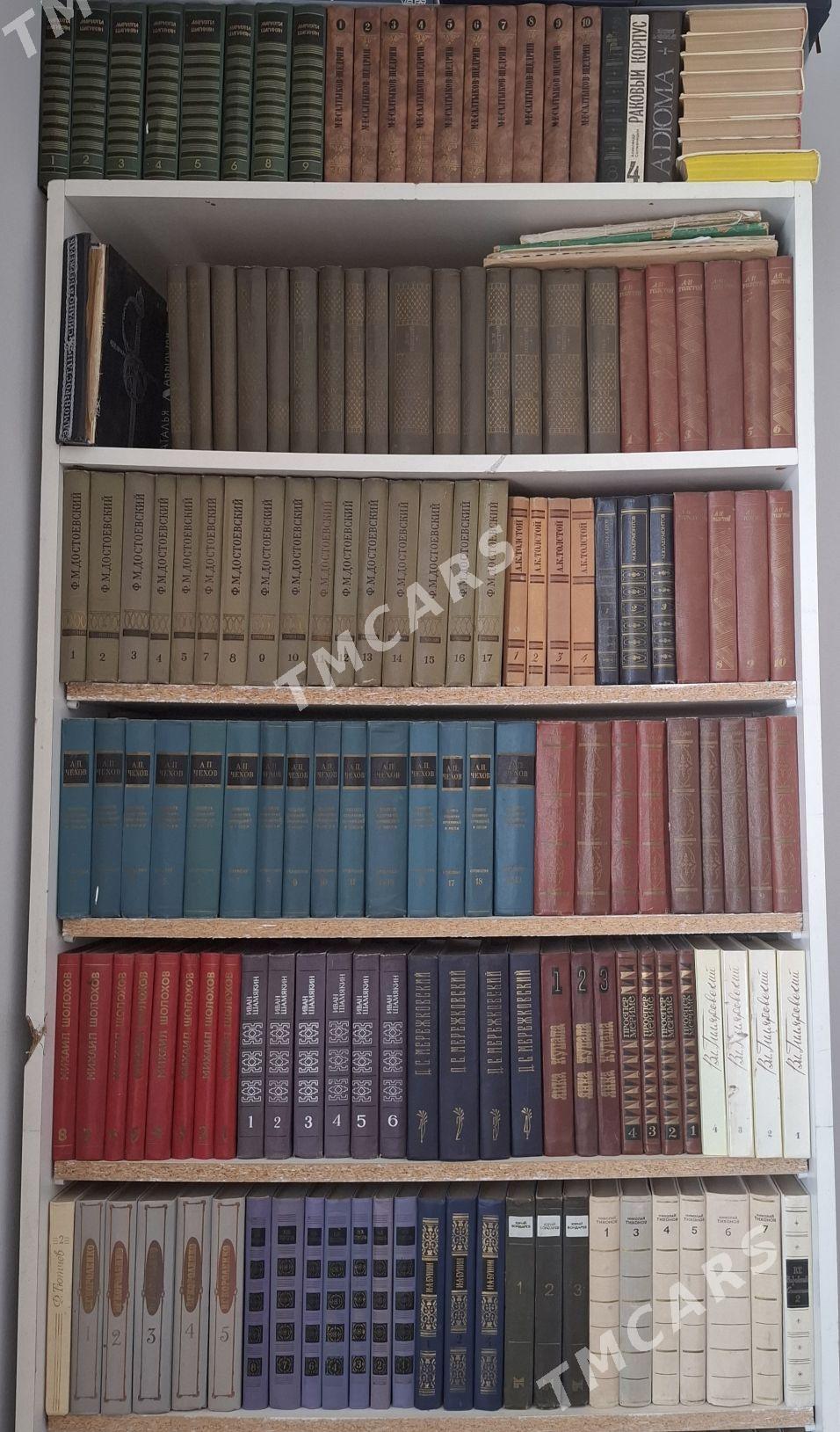 книги - Aşgabat - img 2