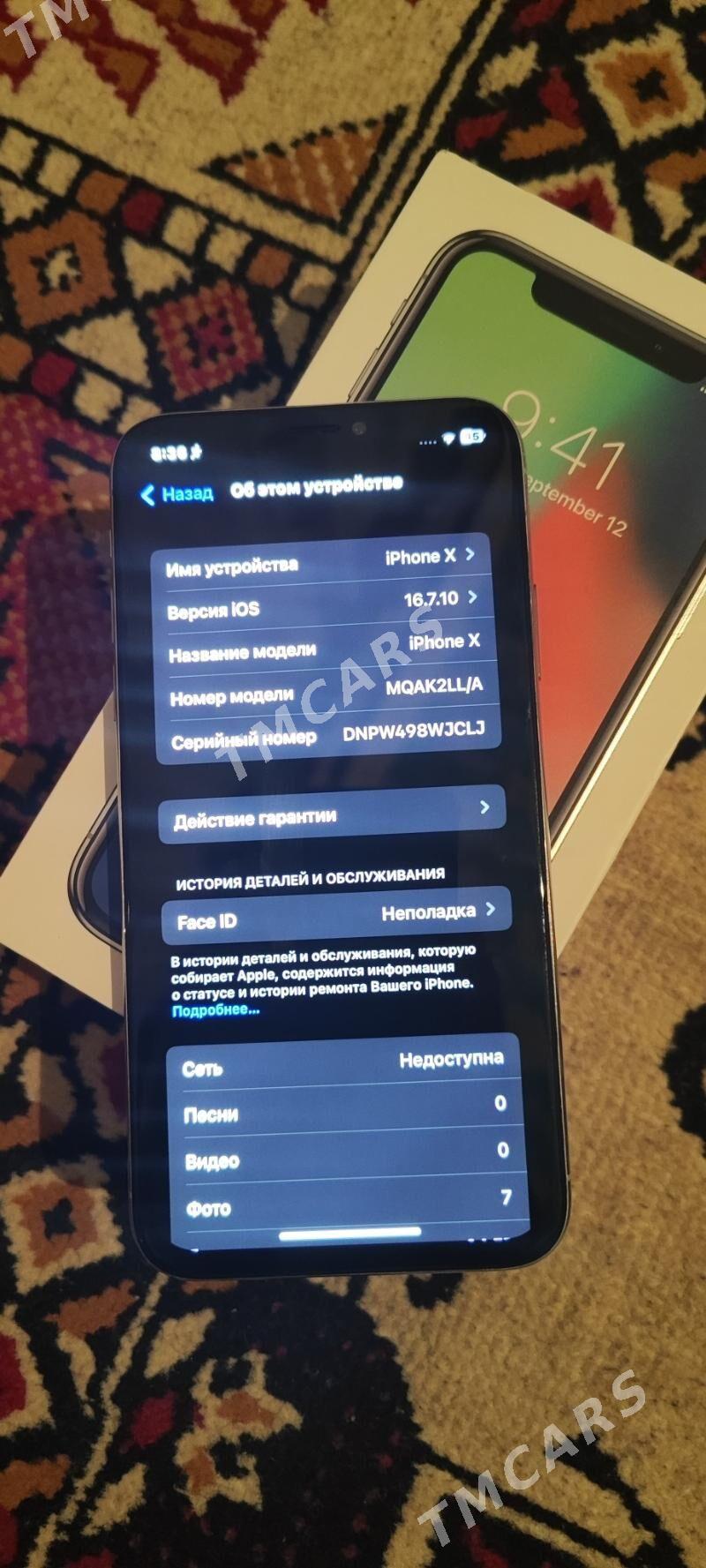 iPhone X - Дашогуз - img 2