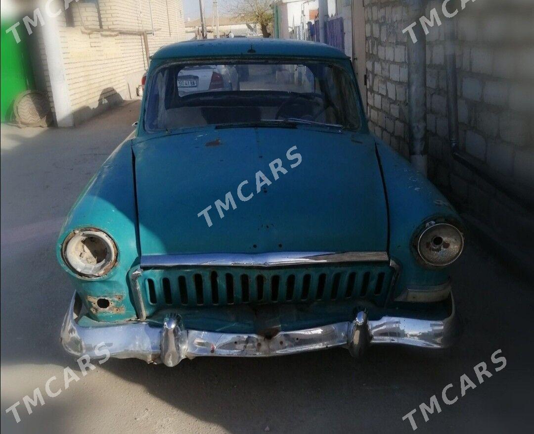 Gaz 21 1981 - 2 000 TMT - Балканабат - img 2