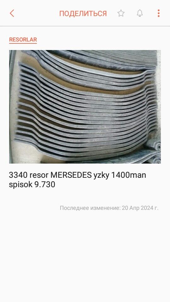 resor 1 200 TMT - Ak bugdaý etraby - img 2