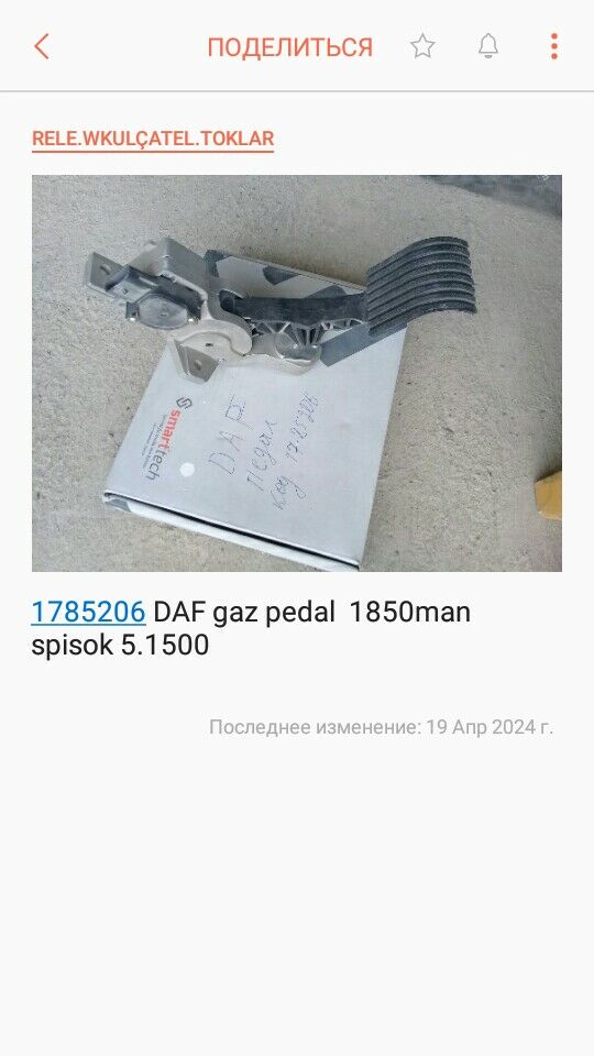 ABS fişka.wkulçatel 150 TMT - Ak bugdaý etraby - img 9