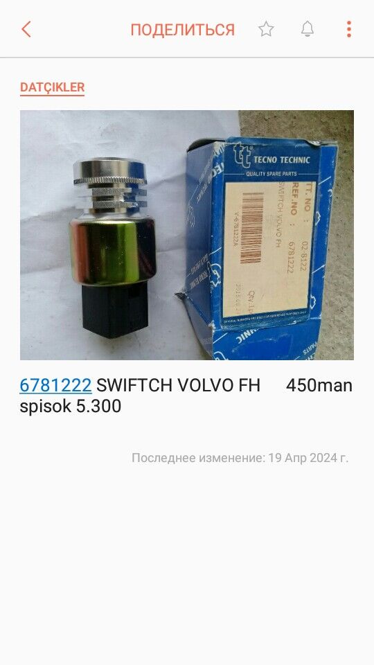 datçikler 220 TMT - Ak bugdaý etraby - img 8