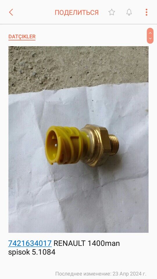 datçikler 220 TMT - Ak bugdaý etraby - img 3