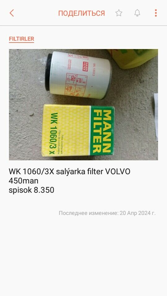 filterler 450 TMT - Ak bugdaý etraby - img 10
