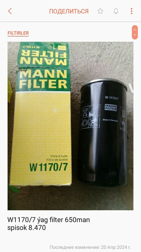 filterler 450 TMT - Ak bugdaý etraby - img 2