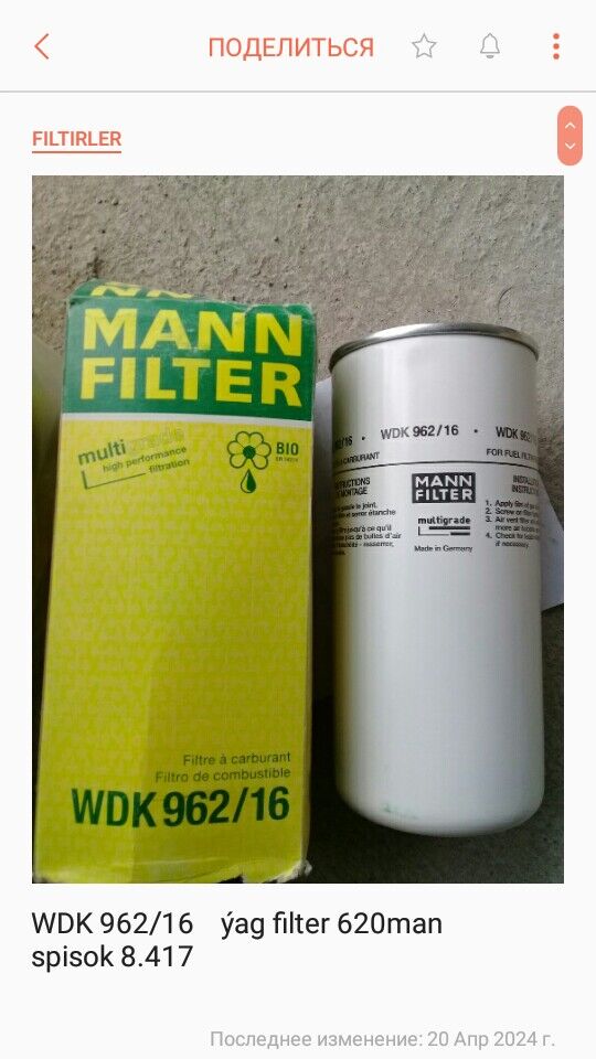 filterler 450 TMT - Ak bugdaý etraby - img 3