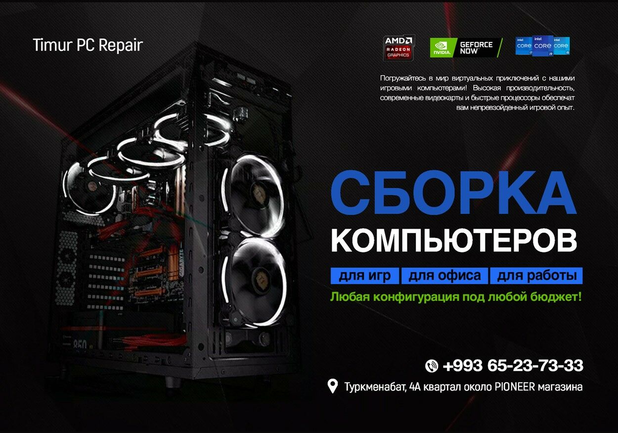 Dota 2 сетевая для игротеки - Туркменабат - img 8