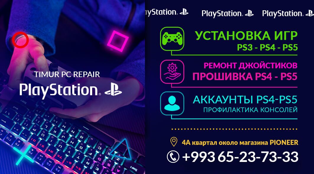 Dota 2 сетевая для игротеки - Туркменабат - img 6