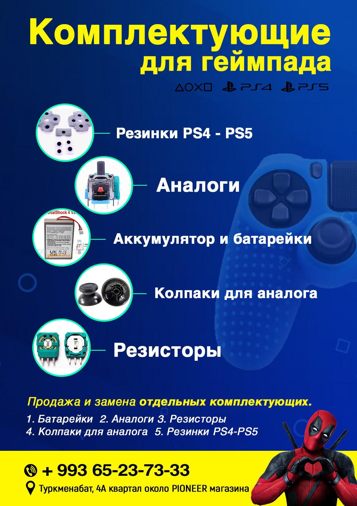 CS 2 сетевая версия последняя - Туркменабат - img 4