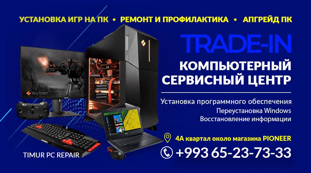CS 2 сетевая версия последняя - Туркменабат - img 9
