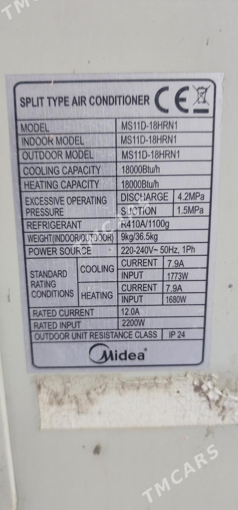 сплинт кондер 60kw - Çoganly - img 2