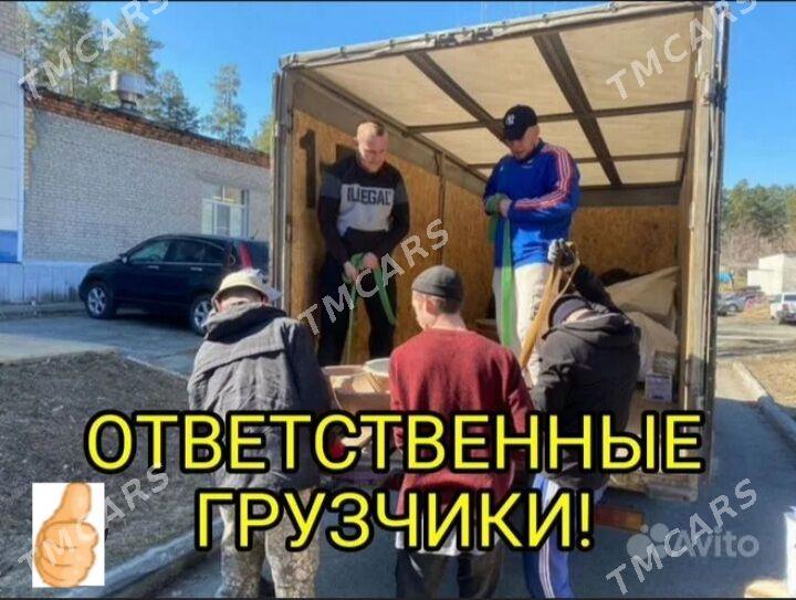 Biz ýük daşaýançy .мы грузчики - Чоганлы - img 8