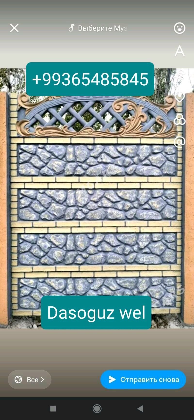 DAŞOGUZ beton zabor - Дашогуз - img 9