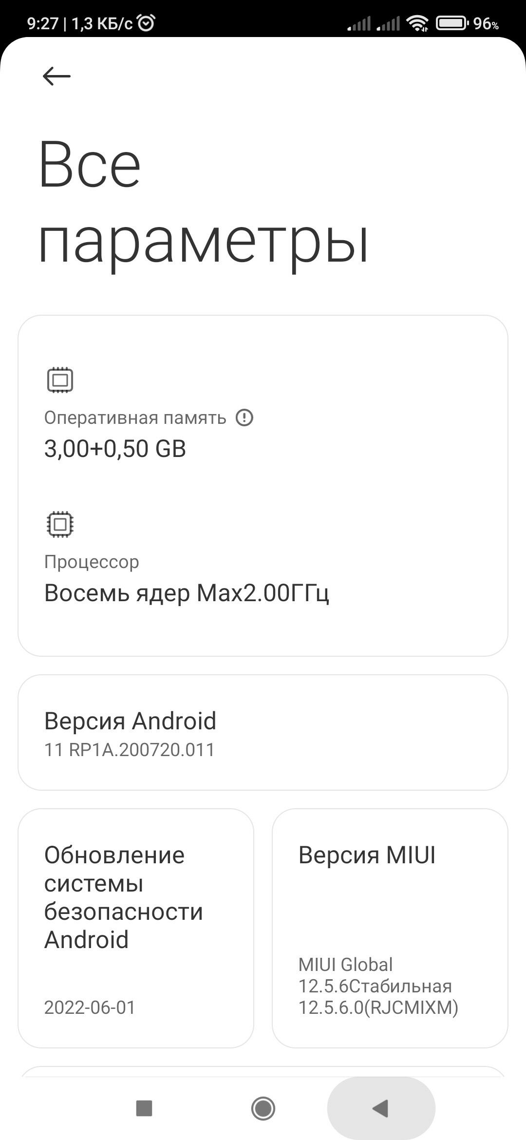 redmi 9 - Туркменбаши - img 2