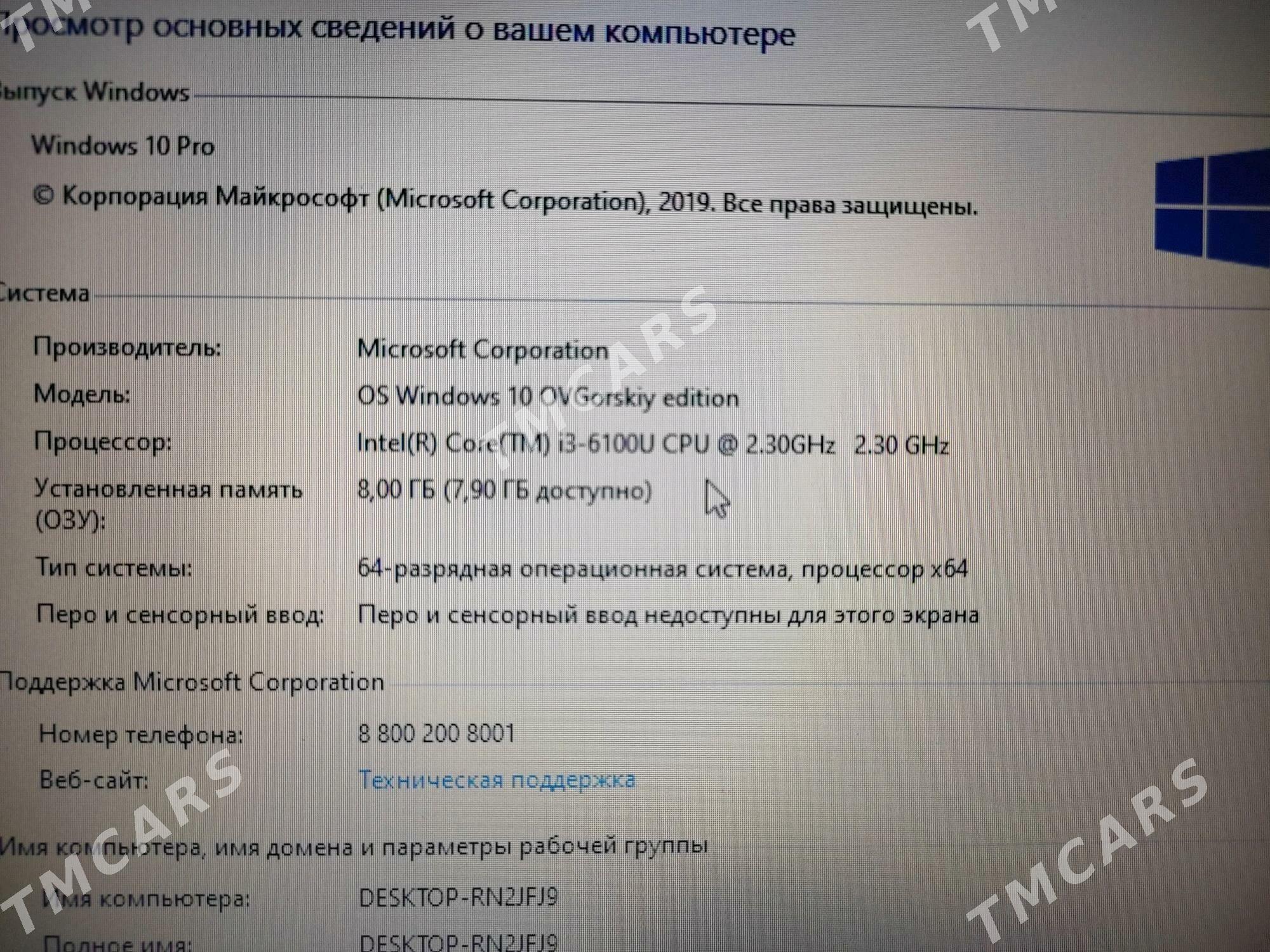 noutbuk ноутбук 6TH DDR4 - Туркменабат - img 3