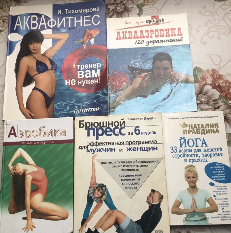 книги - Ашхабад - img 8