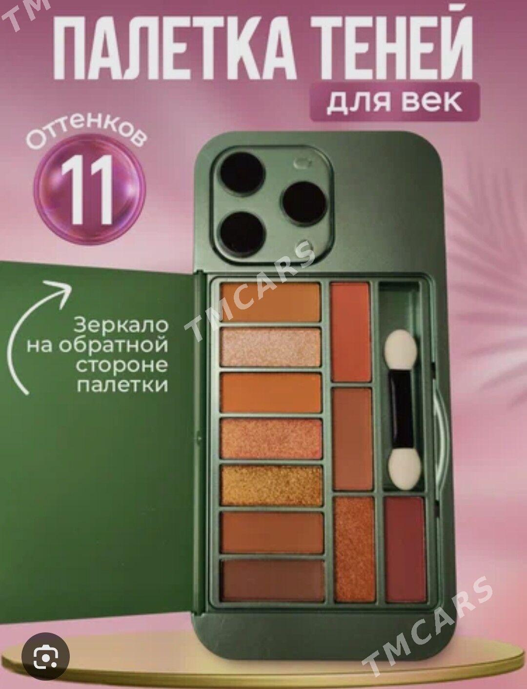 raznyy - Туркменабат - img 6