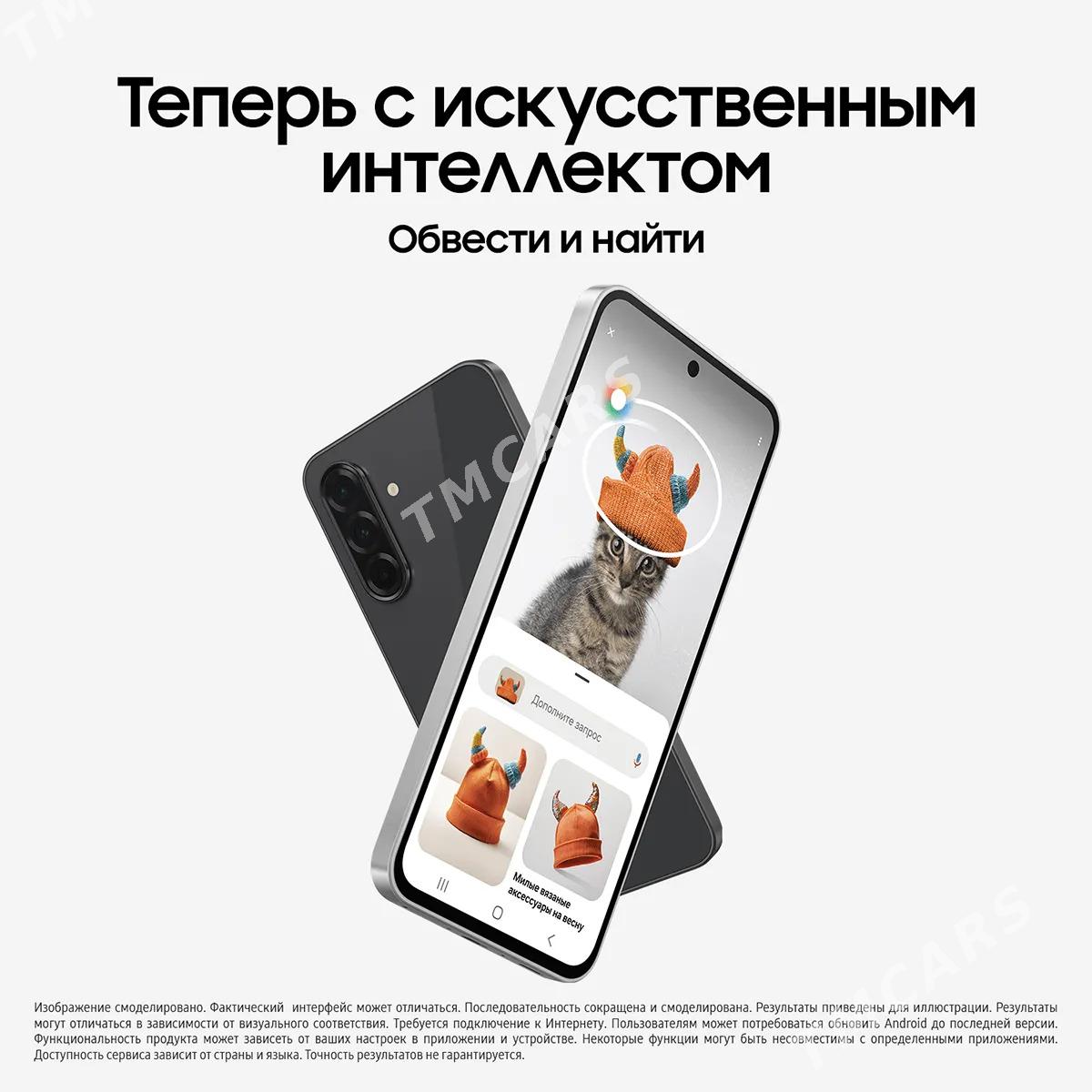 Кредит Samsung Galaxy A36 - ул. Туркменбаши шаёлы (Ленина) - img 9