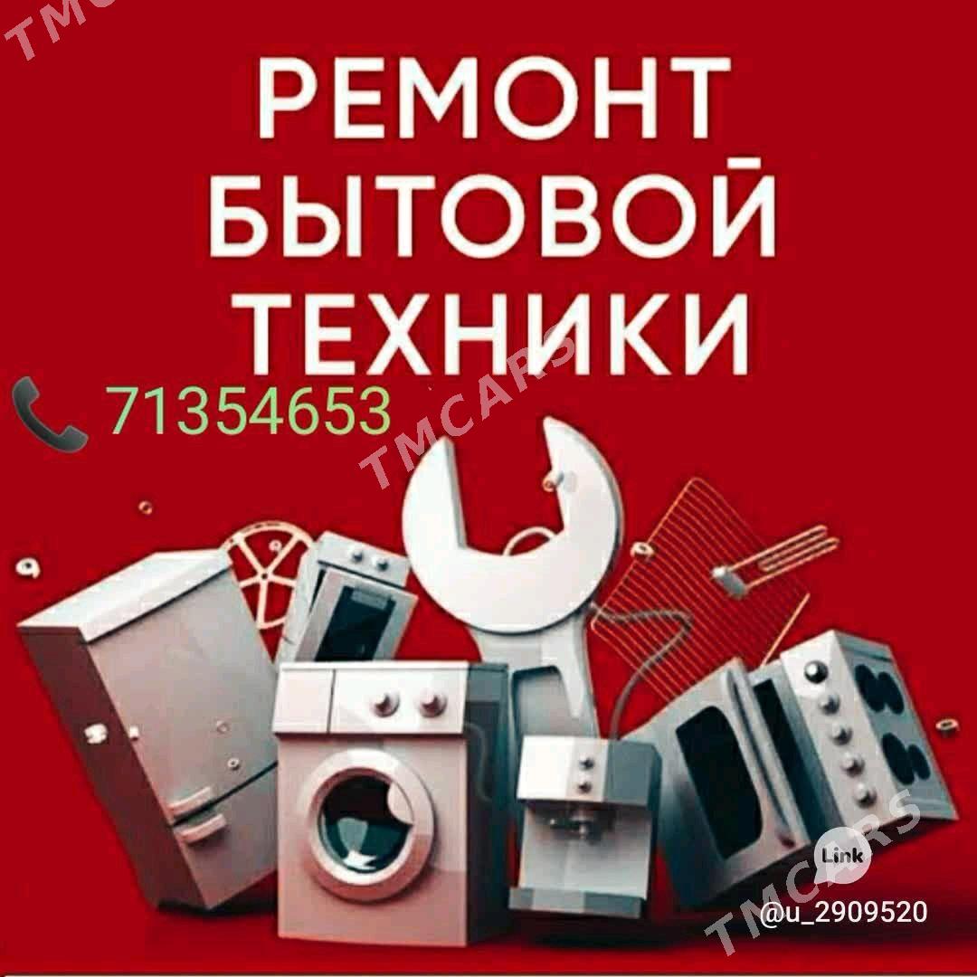 KIRMASYN BEJERYAS WE ALYAS - Ашхабад - img 3
