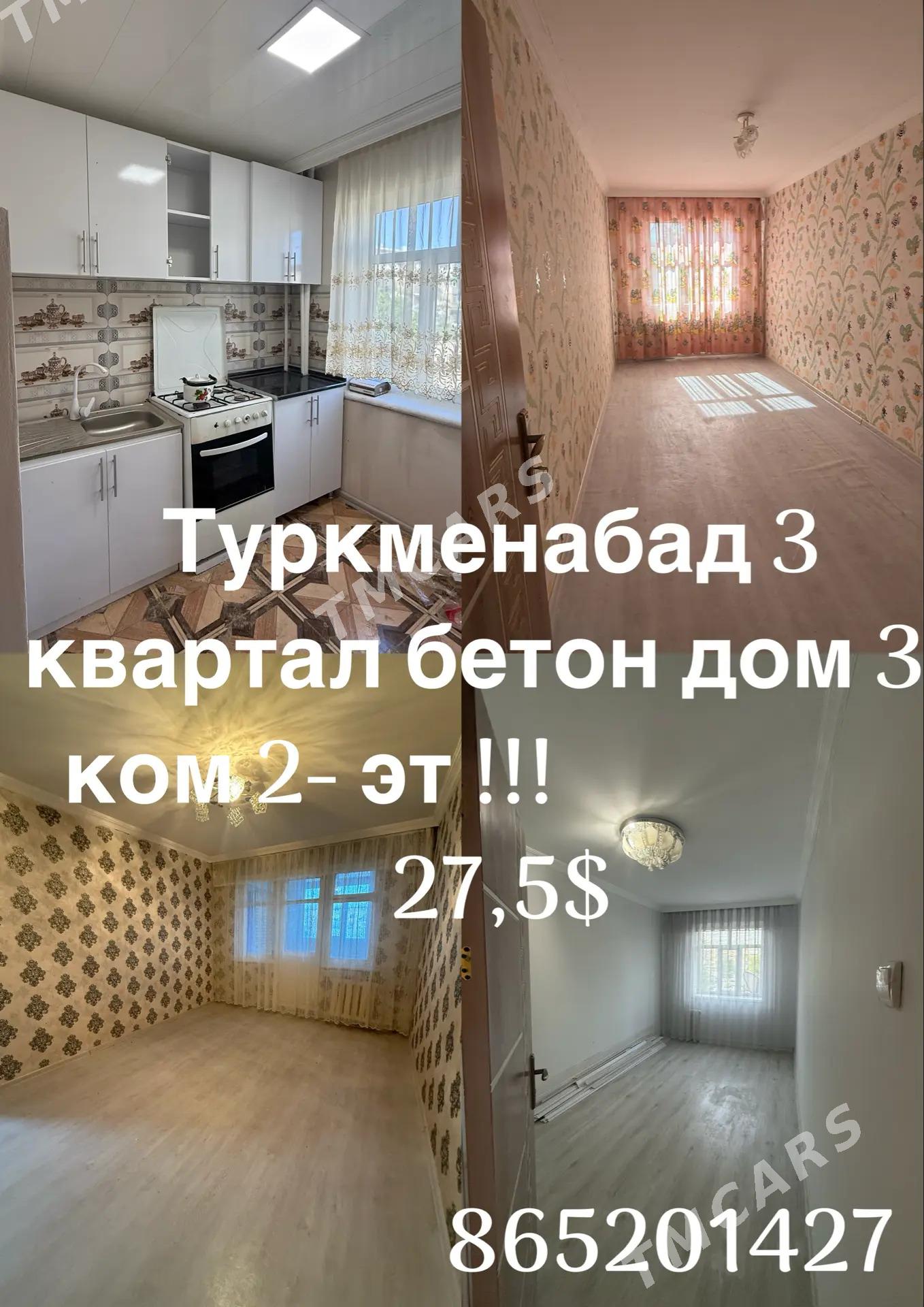 3komnat - Туркменабат - img 6