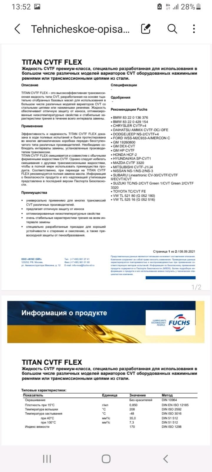Wariator/вариатор korobka ýagy 180 TMT - Aşgabat - img 4