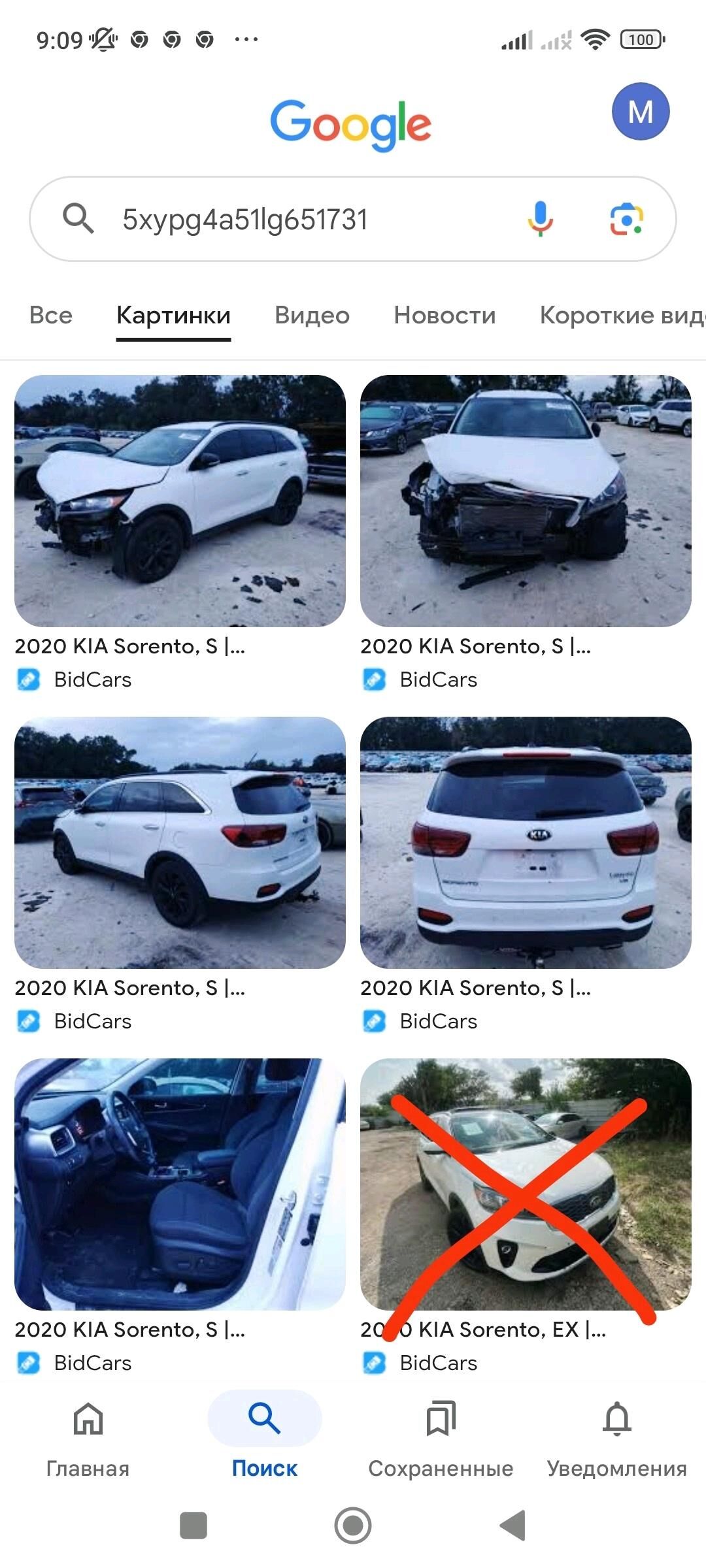 Kia Sorento 2020 - 320 000 TMT - Änew - img 8