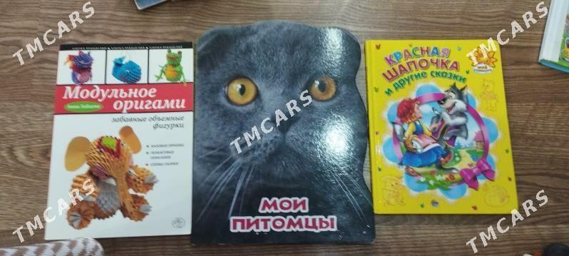 игры книжки - 10 mkr - img 6