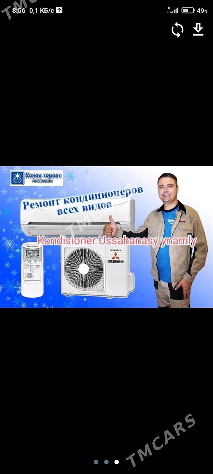 KIRMASYN BEJERYAS SATYN ALYAS - Ашхабад - img 3