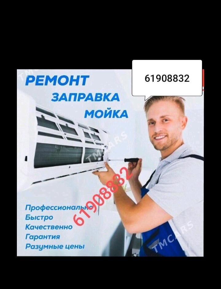 Кондиционеры сплит системы мой - Ашхабад - img 4