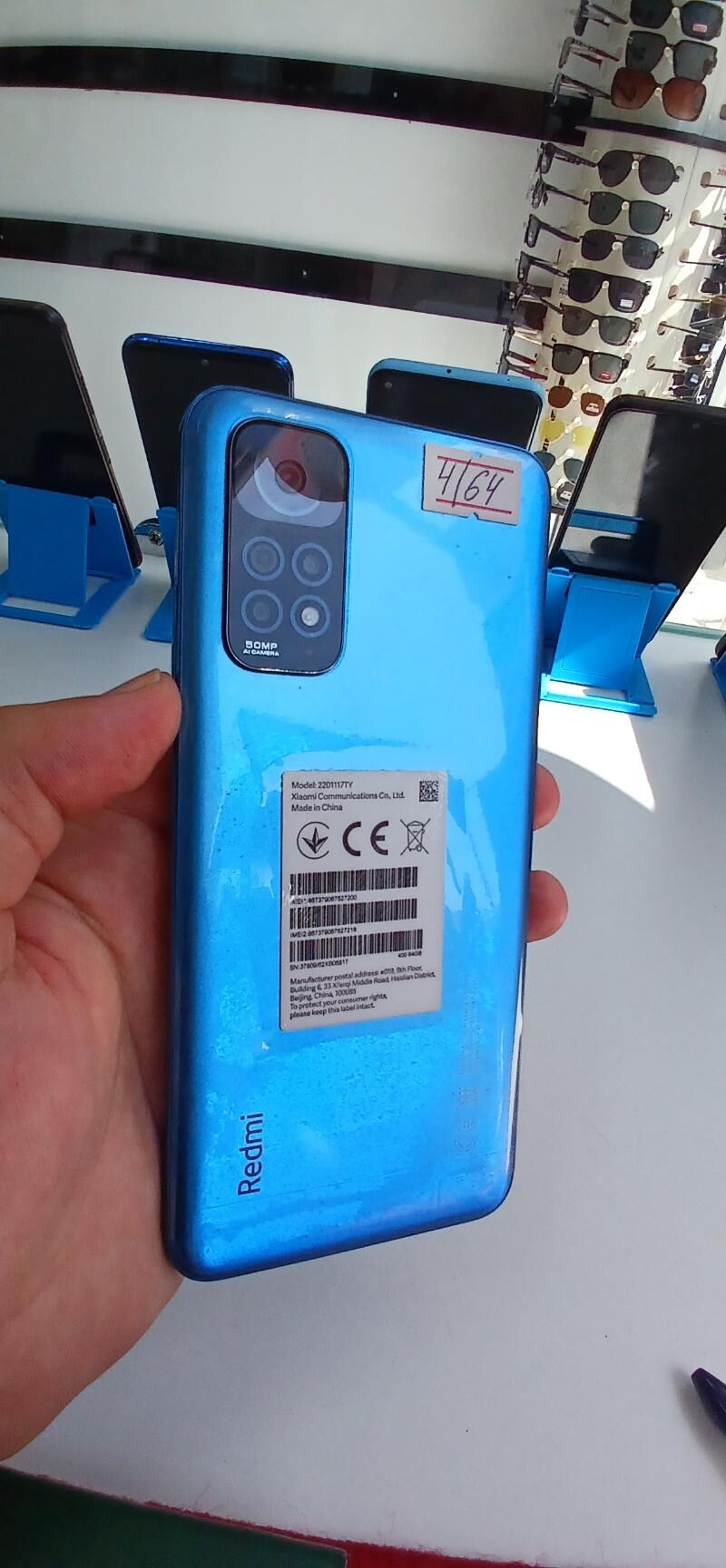 2-NJI EL TELEFON ALYAS - Мары - img 2